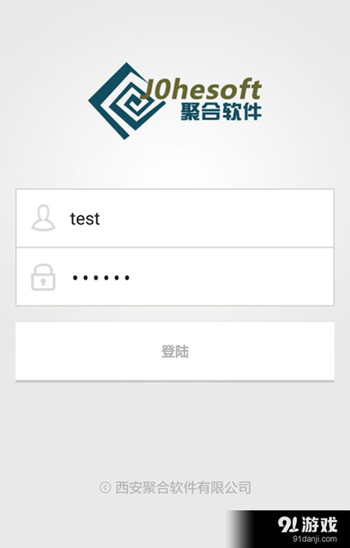 聚合軟件新聞安卓版 v1.5.20160415最新手機(jī)版下載指南