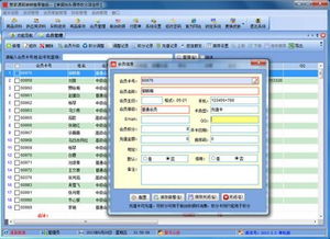 ZOL軟件下載平臺(tái)助力軟件銷售與推廣