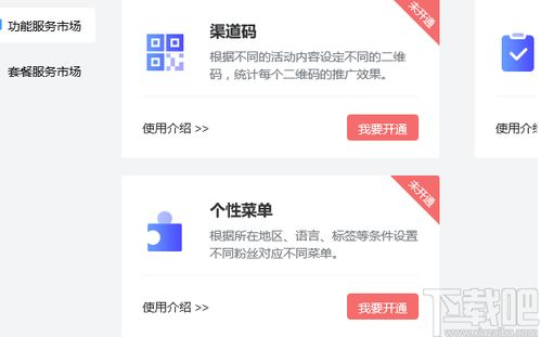 銷大師營銷軟件v1.5.8官方版 智能化工具賦能現代銷售