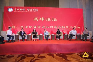 福建省信息技術咨詢服務行業(yè)協(xié)會第一屆第一次會員大會在福州順利舉行