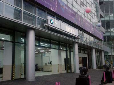 重慶寶馴BMW城市快修站盛大開業(yè)，便捷服務守護山城寶馬之旅