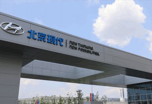 合資車企控制權(quán)博弈 寶馬奔馳本土化提速，韓系品牌戰(zhàn)略收縮？